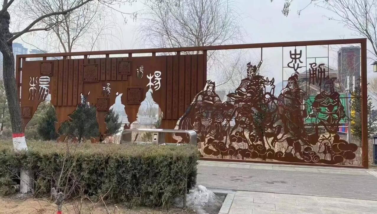 北票耐候钢剪影